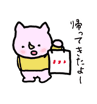 年末年始のサイ。サイのつのぷー。（個別スタンプ：27）