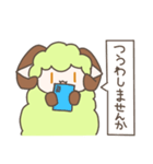 みどりのひつじくん 1（個別スタンプ：7）