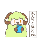 みどりのひつじくん 1（個別スタンプ：8）