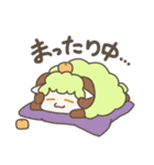 みどりのひつじくん 1（個別スタンプ：12）