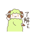 みどりのひつじくん 1（個別スタンプ：22）