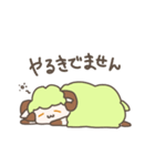 みどりのひつじくん 1（個別スタンプ：33）