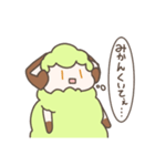 みどりのひつじくん 1（個別スタンプ：38）