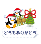Little Penguin Gigi-クリスマスマジック（個別スタンプ：8）