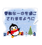 Little Penguin Gigi-クリスマスマジック（個別スタンプ：21）