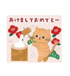 お正月♡可愛いゆるねこスタンプ（個別スタンプ：3）