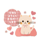 お正月♡可愛いゆるねこスタンプ（個別スタンプ：12）