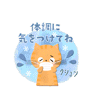 お正月♡可愛いゆるねこスタンプ（個別スタンプ：27）