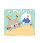 お正月♡可愛いゆるねこスタンプ（個別スタンプ：30）