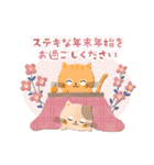 お正月♡可愛いゆるねこスタンプ（個別スタンプ：32）