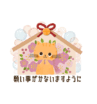 お正月♡可愛いゆるねこスタンプ（個別スタンプ：38）