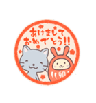 かべねこ おしょうがつ（個別スタンプ：1）