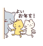 かべねこ おしょうがつ（個別スタンプ：3）