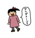 まんじゅう兄妹3（個別スタンプ：1）