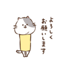 つつねこ（個別スタンプ：17）