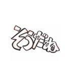 よく使う言葉 文字だけ 使いやすい 手書き（個別スタンプ：11）