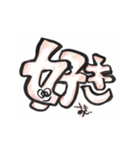 よく使う言葉 文字だけ 使いやすい 手書き（個別スタンプ：13）