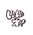 よく使う言葉 文字だけ 使いやすい 手書き（個別スタンプ：17）