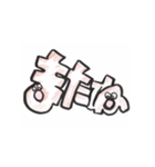 よく使う言葉 文字だけ 使いやすい 手書き（個別スタンプ：21）