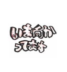 よく使う言葉 文字だけ 使いやすい 手書き（個別スタンプ：22）