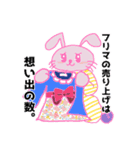 子を産んで心の宝箱にしまった悲壮スタンプ（個別スタンプ：2）