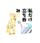 子を産んで心の宝箱にしまった悲壮スタンプ（個別スタンプ：4）