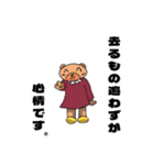 子を産んで心の宝箱にしまった悲壮スタンプ（個別スタンプ：7）
