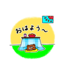 こたつクマ（個別スタンプ：1）