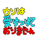 怒った時,キレた時に使うスタンプ（個別スタンプ：17）