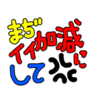 怒った時,キレた時に使うスタンプ（個別スタンプ：28）