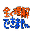 怒った時,キレた時に使うスタンプ（個別スタンプ：30）