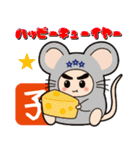 デンデンくん＆きらりんちゃん THE FOURTH（個別スタンプ：1）