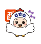 デンデンくん＆きらりんちゃん THE FOURTH（個別スタンプ：10）