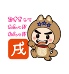 デンデンくん＆きらりんちゃん THE FOURTH（個別スタンプ：11）