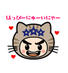 デンデンくん＆きらりんちゃん THE FOURTH（個別スタンプ：13）