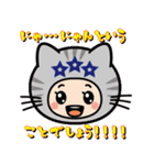 デンデンくん＆きらりんちゃん THE FOURTH（個別スタンプ：14）