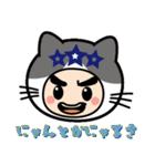 デンデンくん＆きらりんちゃん THE FOURTH（個別スタンプ：15）
