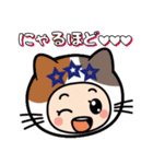 デンデンくん＆きらりんちゃん THE FOURTH（個別スタンプ：16）