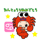 デンデンくん＆きらりんちゃん THE FOURTH（個別スタンプ：20）