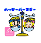 デンデンくん＆きらりんちゃん THE FOURTH（個別スタンプ：23）