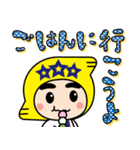 デンデンくん＆きらりんちゃん THE FOURTH（個別スタンプ：33）