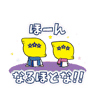 デンデンくん＆きらりんちゃん THE FOURTH（個別スタンプ：39）