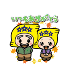 デンデンくん＆きらりんちゃん THE FOURTH（個別スタンプ：40）