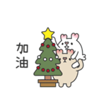 ハート耳うさぎ～一緒にメリークリスマス！（個別スタンプ：21）