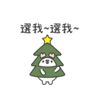 ハート耳うさぎ～一緒にメリークリスマス！（個別スタンプ：28）