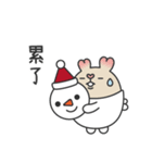 ハート耳うさぎ～一緒にメリークリスマス！（個別スタンプ：30）