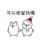 ハート耳うさぎ～一緒にメリークリスマス！（個別スタンプ：31）