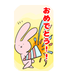 やる気のないうさこ お正月ver.（個別スタンプ：12）