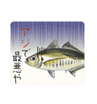 魚ダジャレ日常スタンプ 第二弾（個別スタンプ：8）