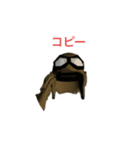 コピー(了解です)（個別スタンプ：1）